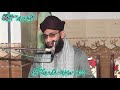 jashan melad mustfa syed nazim ali shah taqvi 03425678672
