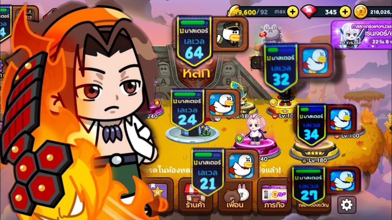 Line Ranger | รีวิว ID 1,2,3,4,5,6 - YouTube