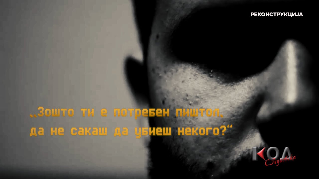 KOD - Kontroverzii vo slucajot so Blerta Pocesta za trokratnoto ubistvo vo Debar 13.06.2021