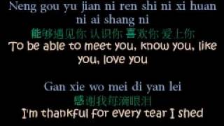 S.H.E ~ Ai Shang Ni [lyrics & Translation]
