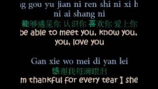 S.H.E ~ Ai Shang Ni [lyrics & translation]