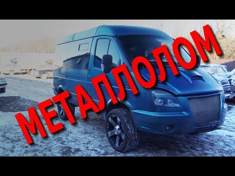 Соболь 4*4 с V8. Цена ошибки 500 000 рублей. Тачка невозврата.