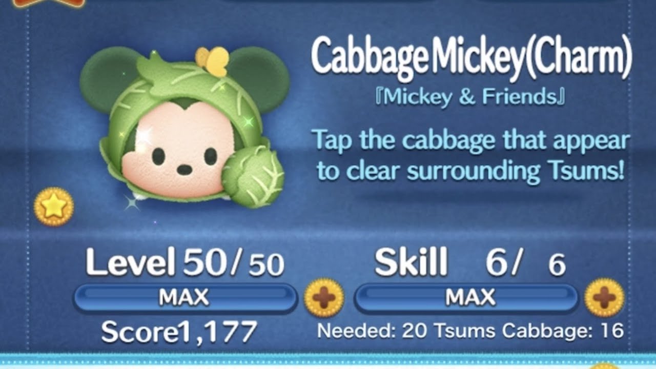 Cabbage Mickey (Charm) | Max Skill 6 | Level 50 |  | Disney Tsum Tsum | HIGH COINS, SCORES, MyTSUMS