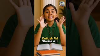 Tamil Audio Stories