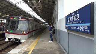 毎日投稿329日目:京急鶴見発車 5304編成 41T ✈急行 新逗子行(京急線 京急鶴見駅)