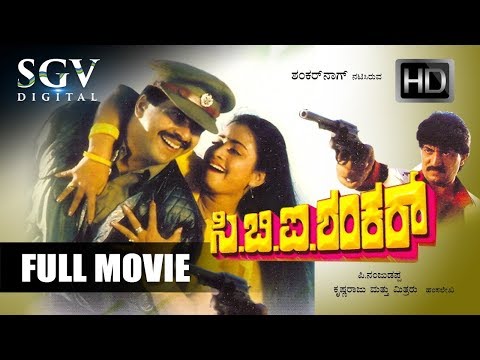  circle inspector kannada full movie circle inspector kannada movie circle inspector kannada film circle inspector movie songs circle inspector kannada video songs devaraj kannada movies devaraj kannada films malashree movies full full film circle inspector kannada full movie devaraj movies all circle inspector kannada cinema circle inspector a picture circle inspector kannada video songs circle inspector kannada songs circle inspector video song malashree movies bhagath kannada full movie bhaga watch cbi shankar kannada full movie, starring shankarnag, suman ranganath, thara. superhit shankarnag action kannada old movies on sgv digital youtube channel.

film : cbi shankar
star cast : shashikumar, vajramuni, devaraj, doddanna, sudheer, lohit