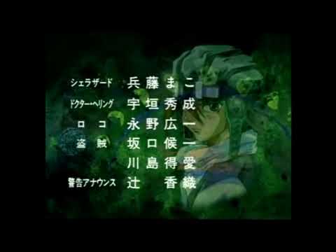 あの河を超えて　虹の戦記イリスＥＤ映像　遠藤正明