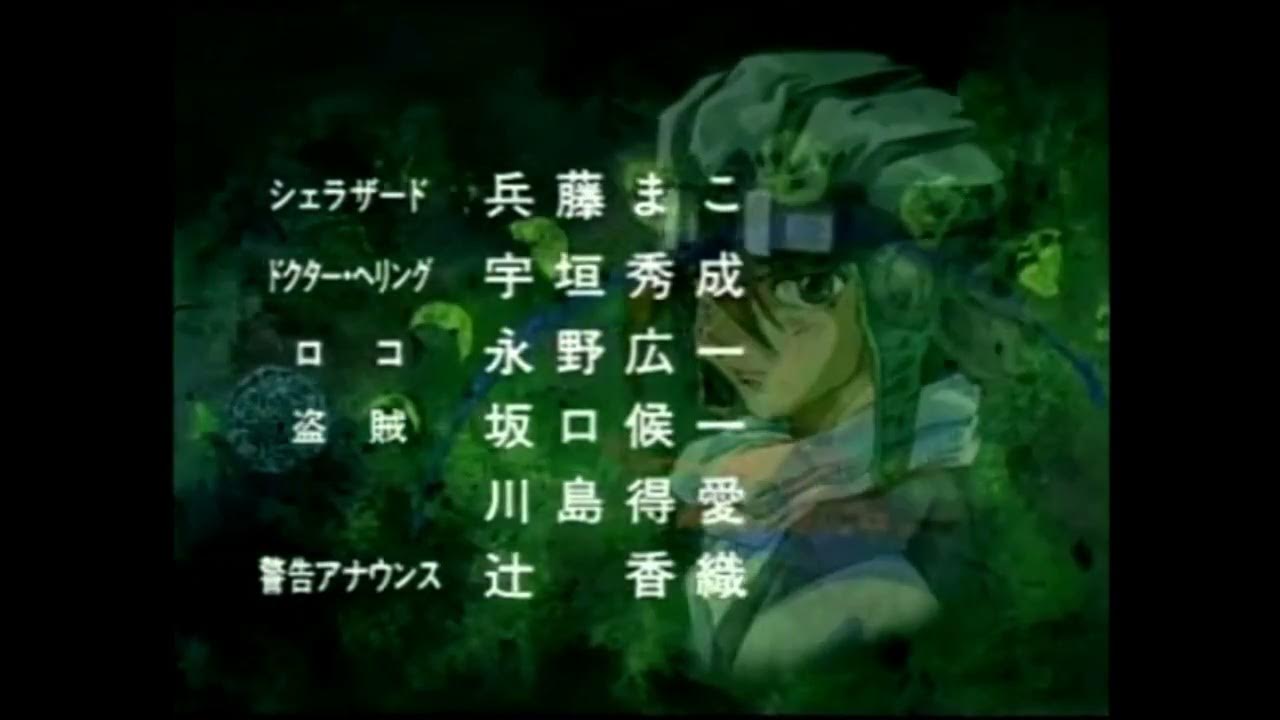 あの河を超えて 虹の戦記イリスED映像 遠藤正明 YouTube