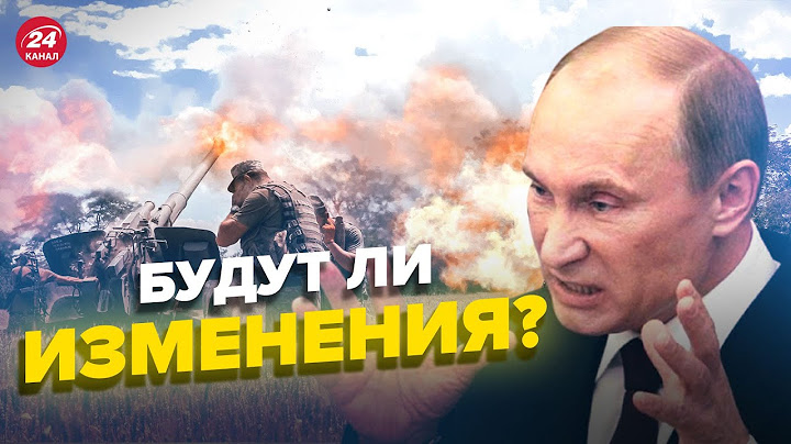 ⚡️Повлияет ли указ путина на ход войны? / РФ боится угроз ядерных стран – СВИТАН