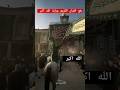 اقوى مقطع فيديو محرم تشابية واقعة الطف ابا الفضل العباس ستوريات اقوى مقطع فيديو محرم تشابية واقعة الطف ابا الفضل العباس ستوريات