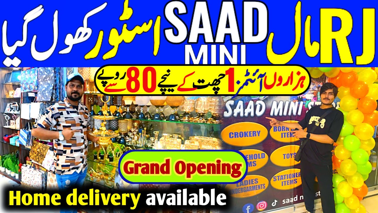 💥Grand Opening💥 Saad Mini Store | Rj Mall Karachi | Wholesale Market in Karachi | Household items