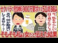 たんとうしんじん