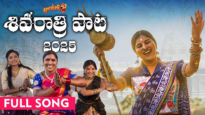 Shivaratri Song 2025 |Full Song | Mangli| Bikshamamma| Indravathi|Mounika | Kamal Eslavath | Madeen