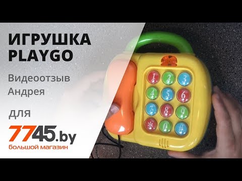 Игрушка развивающая Телефон и Пианино 2185 PLAYGO Видеоотзыв (обзор) Андрея