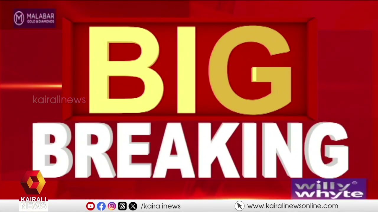 വൈദികനെ അധിക്ഷേപിച്ച് PC George: BJPയെ എതിർത്താൽ  അനുഭവിക്കേണ്ടിവരുമെന്ന് ഭീഷണി |insults priest