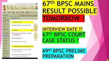 67th BPSC Mains Result Update | 67th BPSC Court Case Update | 67th BPSC Interview Date | 69th BPSC