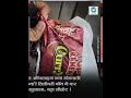 Delivery Boy | Late Night Orders | Young Women |