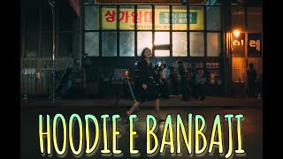 Lee Hyori (이효리) – (후디에 반바지)HOODIE E BANBAJI(Lyrics)
