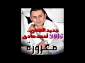 جديد أحمد مادي   مغروره سمعها
