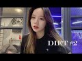 혜리 Vlog | 1개월 다이어트 챌린지 끝~ 짜장면 먹으러 가자!