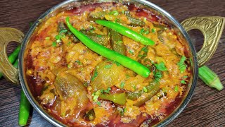 Masala bhindi।ढाबे जैसी मसाला भिन्डी।bhindi masala fry recipe। मसाला भिन्डी रेसिपी। भिन्डी रेसिपी