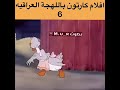 فضيحة البطة 