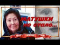 Умерла матушка Валентина Афанасьевна, в монашестве монахиня Мария, мама святого отрока Вячеслава.