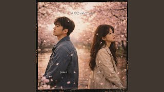I Must have loved you (Inst.)