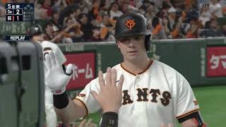 ダルベック反撃のソロホームラン!!【クライマックスシリーズ ファーストステージ第2戦】｜DRAMATIC BASEBALL 2026