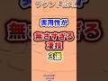 難しすぎる裏技#ブロスタ #最強キャラ #上手くなる方法 #ゲーム #Shorts#豆知識 VOICEVOX：四国めたん
