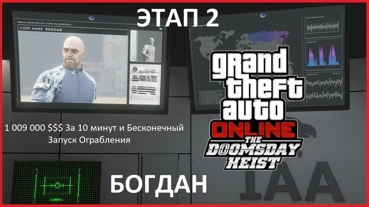 Bogdan Gta - Image Results Bogdan Gta - Image Results