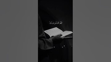(أفمن شرح الله صدره للإسلام) | القارئ خالد الرياعي