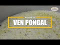 Making of ven pongal  adyar ananda bhavan