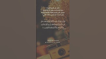 #محمد_ايوب #قرآن #القران_الكريم #تلاوة_خاشعة #القرآن_الكريم #قران