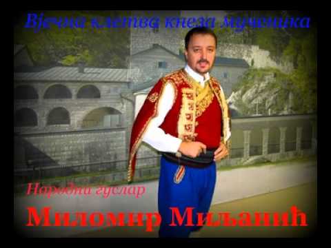 Miljan Miljanic - Diskografija Hqdefault