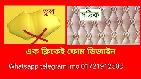 CNC 3D Bed Design Artcam 2008|Artcam 3D Tutorial|3D Phom Design|Cnc3dmaster