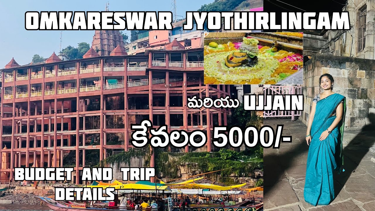 Omkareswar Jyothirling || Trip to Madhya Pradesh || Mahakaleswar Jyothirling || Ujjain