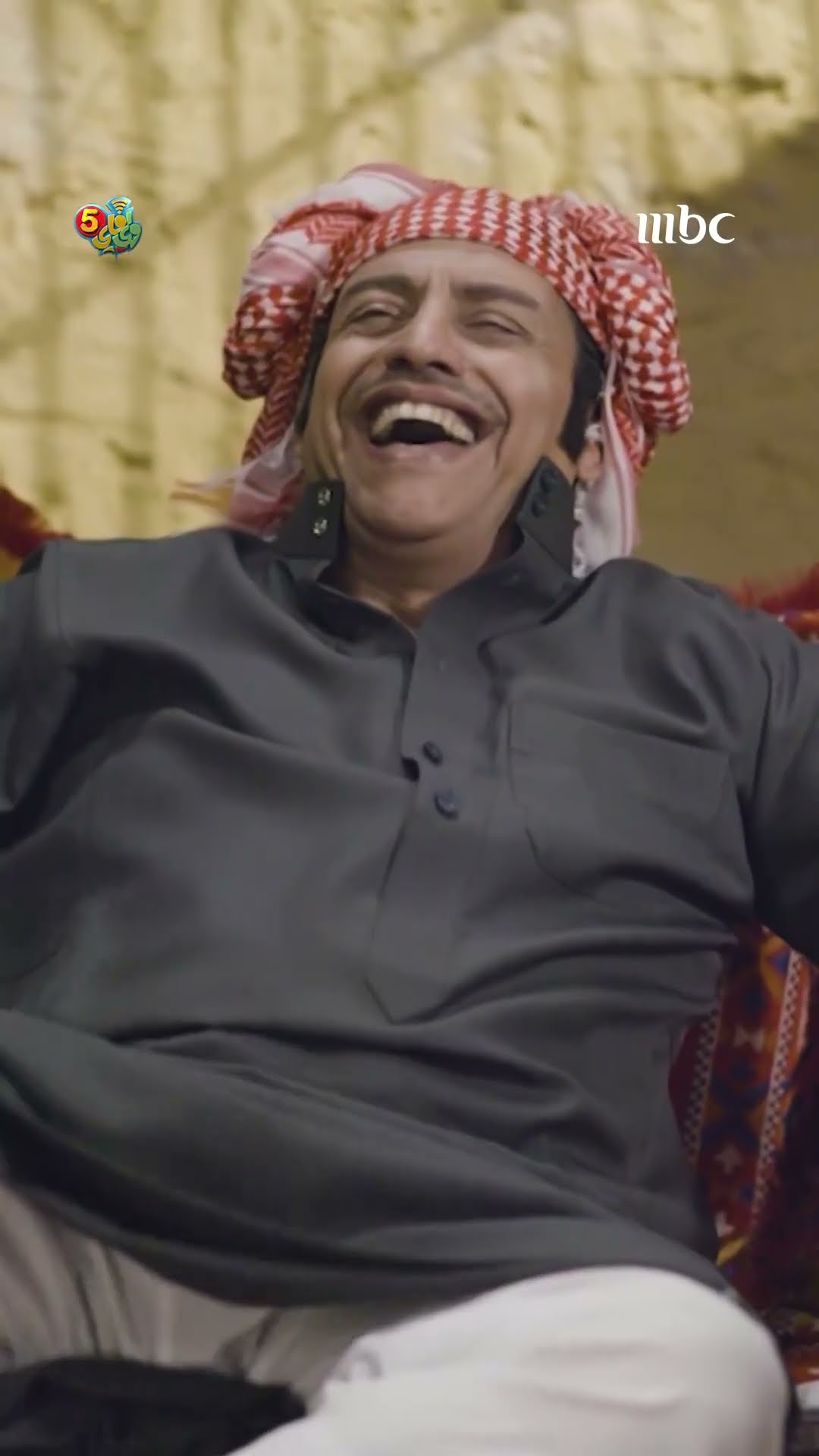 شرطة الديرة والبلاغات المزيفة