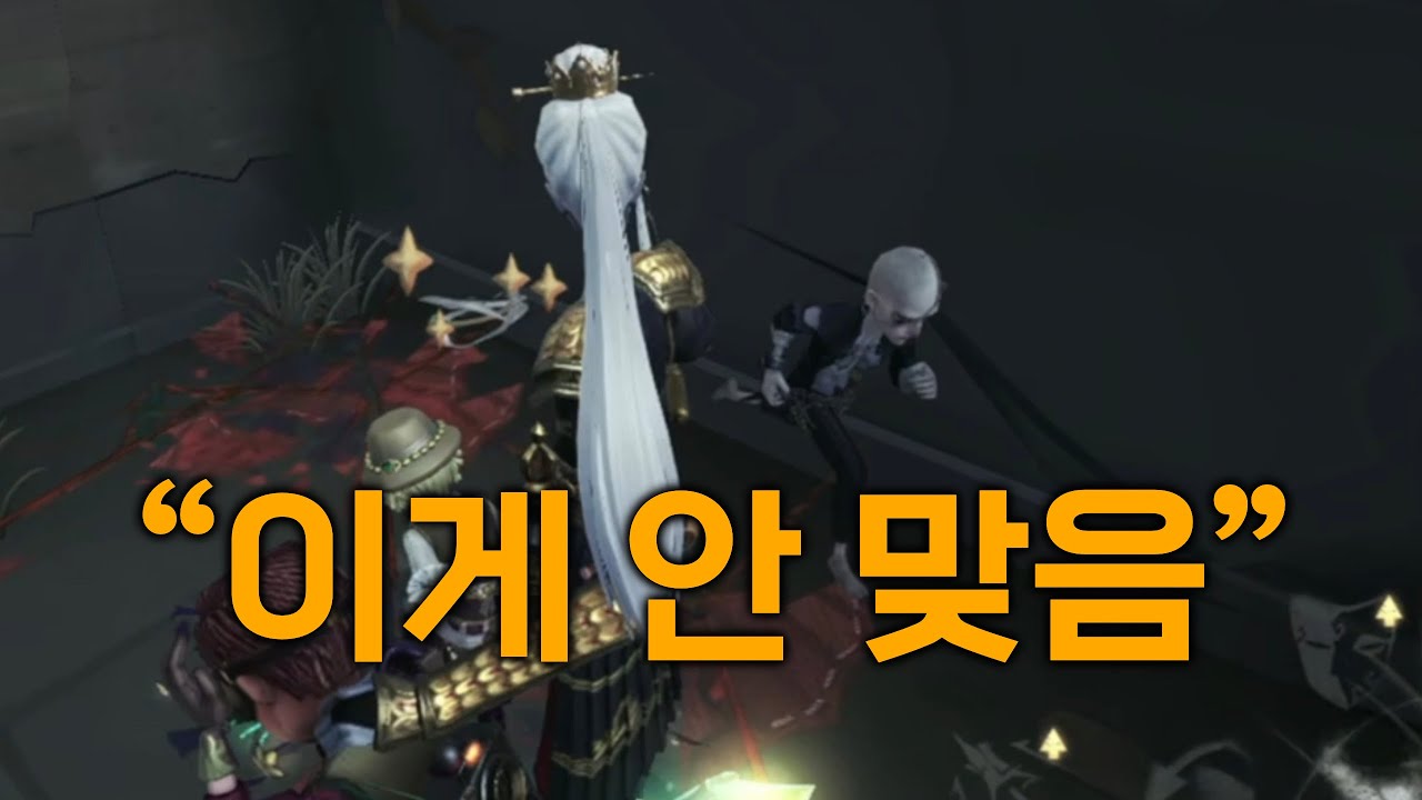 구역질이 나는 레전드 똥캐의 현실