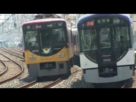 関西の私鉄特急電車を紹介します2 Limited express trains of Japanese Kansai 2