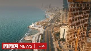 تحلية مياه البحر: دول الخليج في الصدارة لكن بأية تكلفة؟
