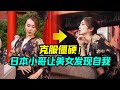 日本人像摄影师：拍美女是因为，帅哥帅而自知【我住在这里的理由 351】Hiro篇 中集