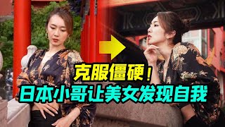 日本人像摄影师：拍美女是因为，帅哥帅而自知【我住在这里的理由 351】Hiro篇 中集