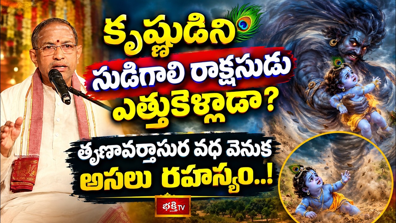 Latest Title & Thumbnail