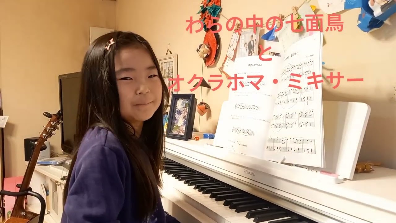 年長 わらの中の七面鳥 オクラホマ・ミキサー - YouTube