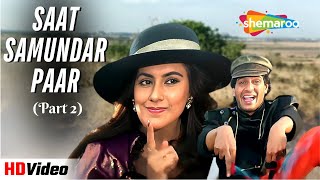 Download Lagu Saat Samundar Paar (Part 2) | Vishwatma | Udit Narayan, Jolly Mukherjee | 90s Bollywood Hit Song MP3