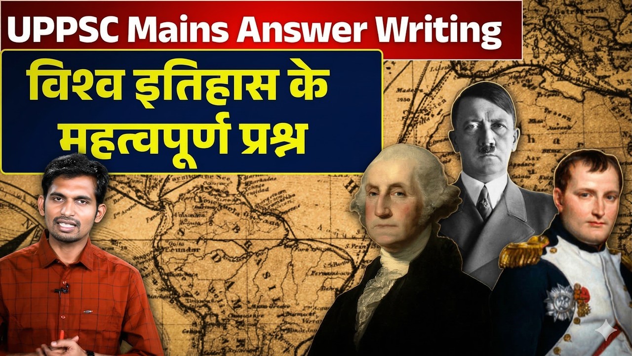 Most Important Questions of World History | UPPSC History | Mains History
