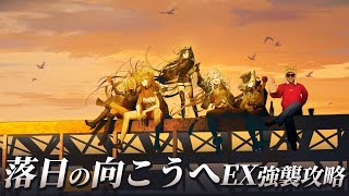 あまくだりアークナイツの配信のサムネイル画像