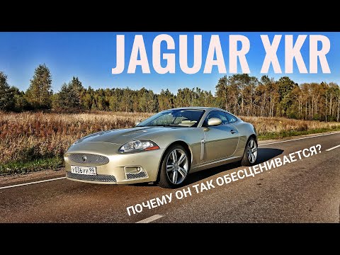 Video: „Jaguar XKR“: Didžiosios Britanijos Lenktynių Mašina