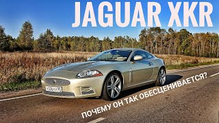 :    -- Jaguar XKR